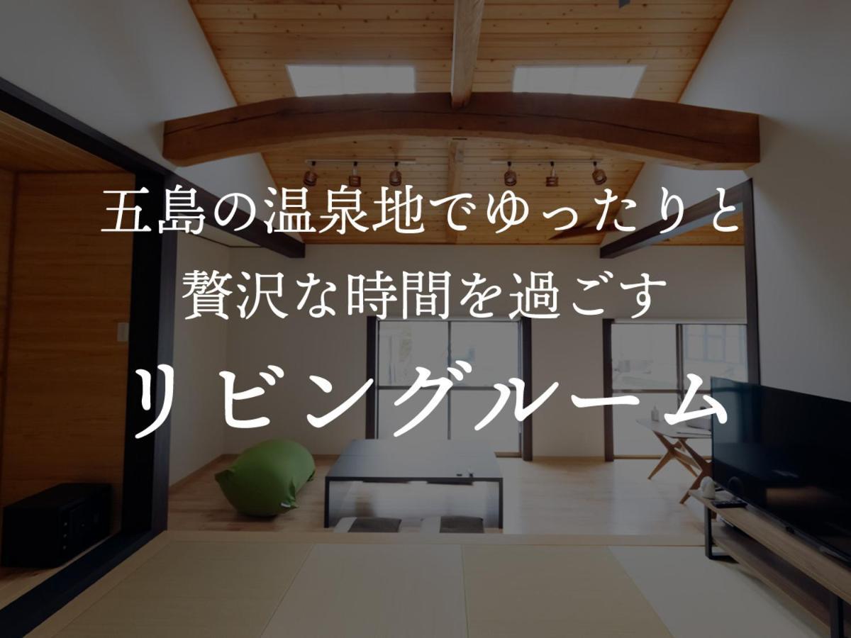 Villa Miyako 源泉かけ流し客室温泉ヴィラ みやこ別邸 Goto Luaran gambar