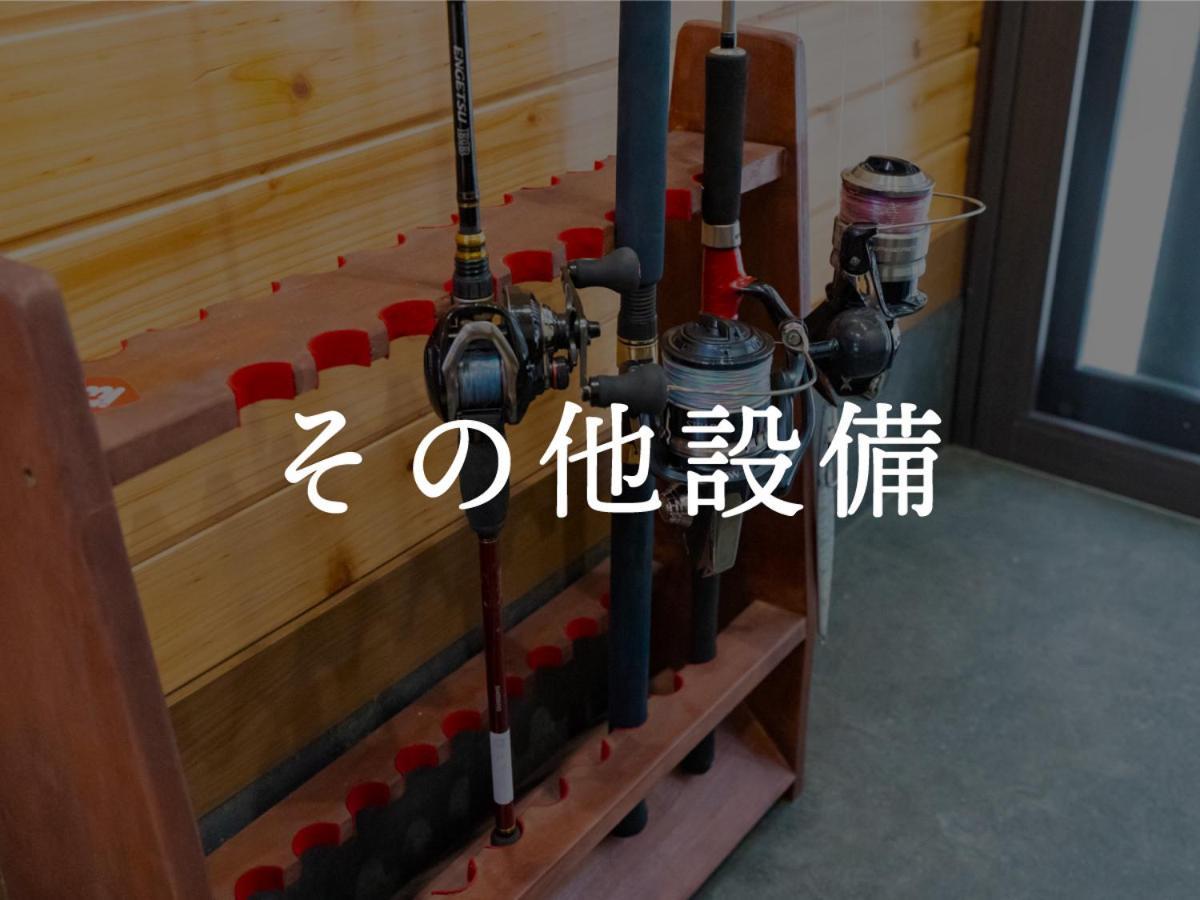 Villa Miyako 源泉かけ流し客室温泉ヴィラ みやこ別邸 Goto Luaran gambar
