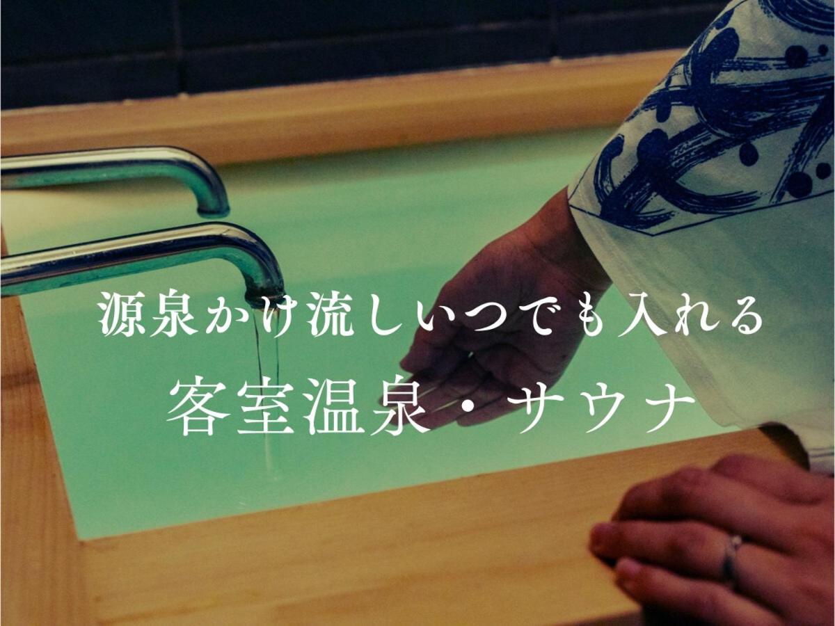 Villa Miyako 源泉かけ流し客室温泉ヴィラ みやこ別邸 Goto Luaran gambar